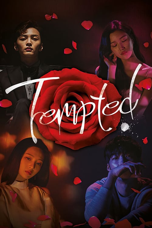 Tempted (2018) เกมรักกลลวง