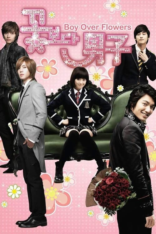 Boys Over Flowers (2009) รักฉบับใหม่หัวใจ 4 ดวง ตอนที่ 1-25 (จบ)