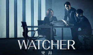 WATCHER 