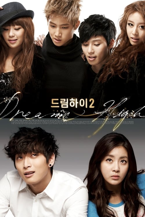 Dream High (2011) มุ่งสู่ดาว ก้าวตามฝัน Season 1-2 (จบ)