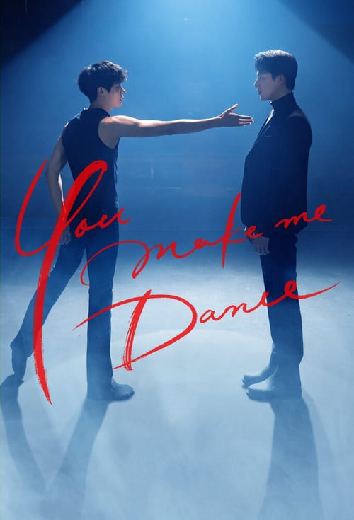 You Make Me Dance (2021) ตอนที่ 1-8 (จบ)