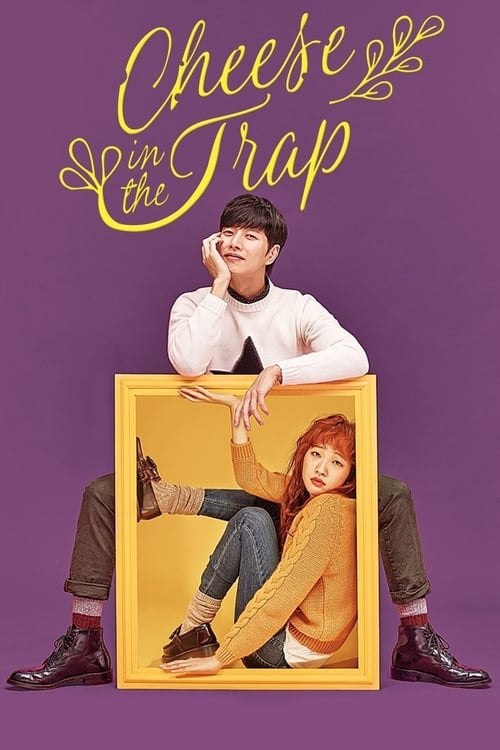 Cheese in the Trap (2016) แผนรักกับดักหัวใจ