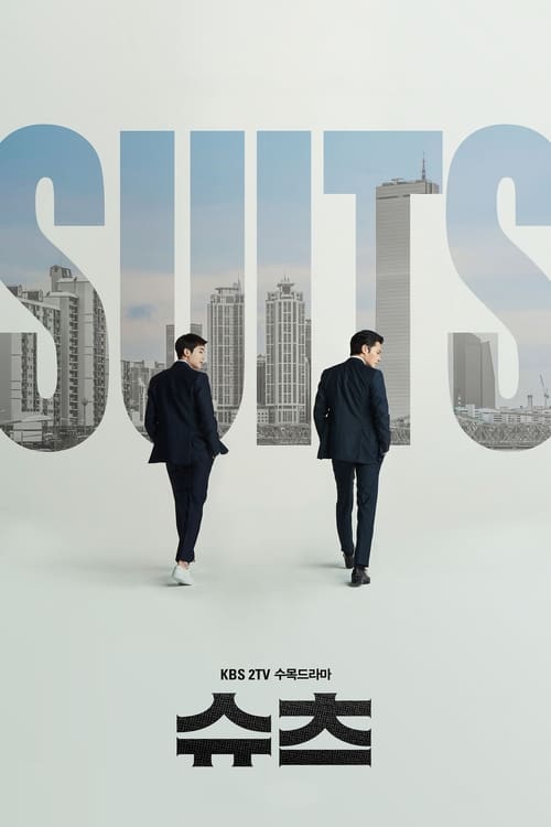 Suits (2018) สูท คู่ป่วนทนายจอมกวน ตอนที่ 1-16 (จบ)