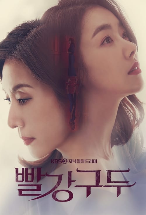Red Shoes (2021) ตอนที่ 1-100 (จบ)