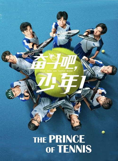 The Prince of Tennis (2019) สิงห์หนุ่มสนามเทนนิส ตอนที่ 1-40 (จบ)