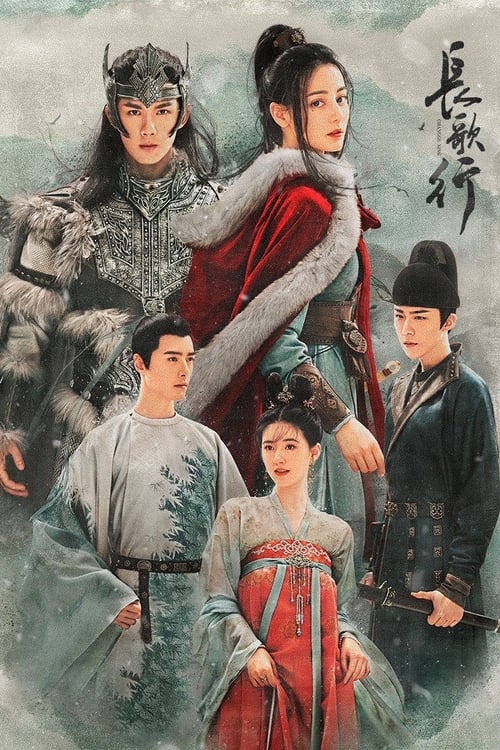 The Long March of Princess Changge (2021) สตรีหาญ ฉางเกอ ตอนที่ 1-49 (จบ)