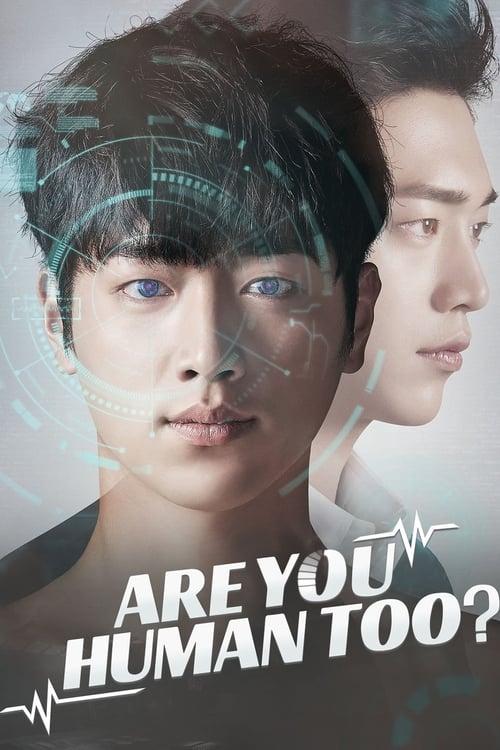 Are You Human? (2018) คุณคือใคร นายนัมชิน?