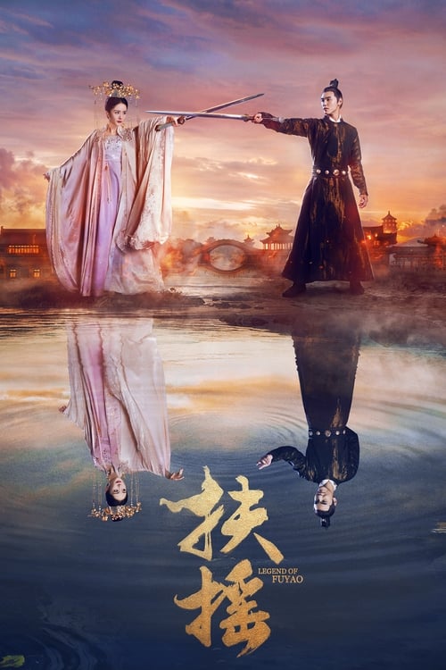 Legend of Fuyao (2018) จอมนางเหนือบัลลังก์ ตอนที่ 1-66 (จบ)