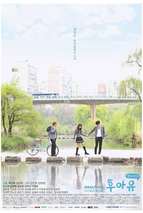 Who Are You: School (2015) ตอนที่ 1-16 (จบ)
