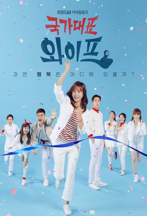 National Wife (2021) EP.1-122 (จบ)