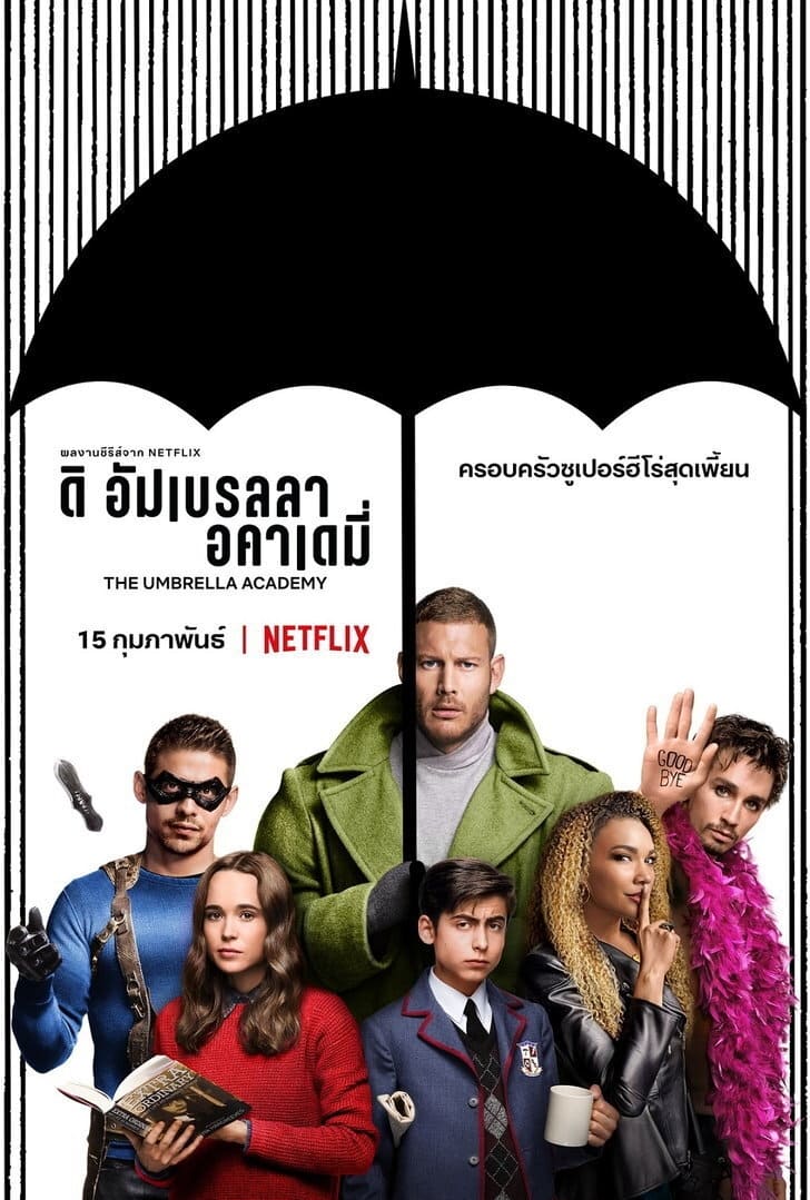 The Umbrella Academy (2019) ดิ อัมเบรลลา อคาเดมี่ Season 1-3 (จบ)