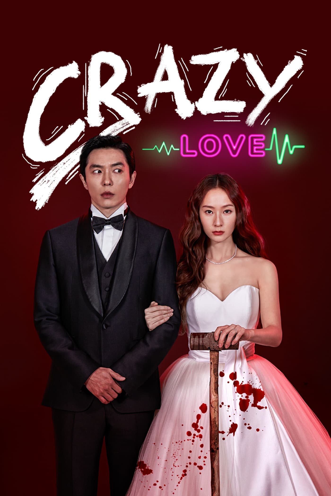 Crazy Love (2022) หวาน โหด โคตรคลั่งรัก