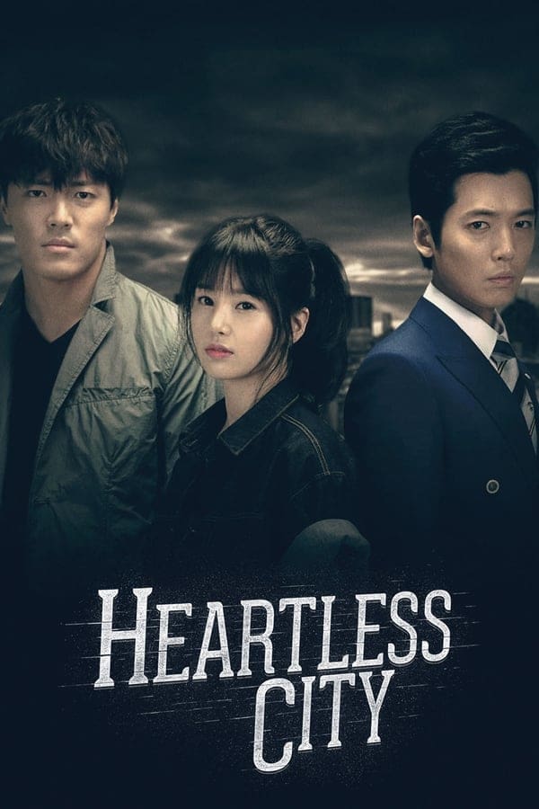 Heartless City (2013) ไฟรักเมืองแค้น