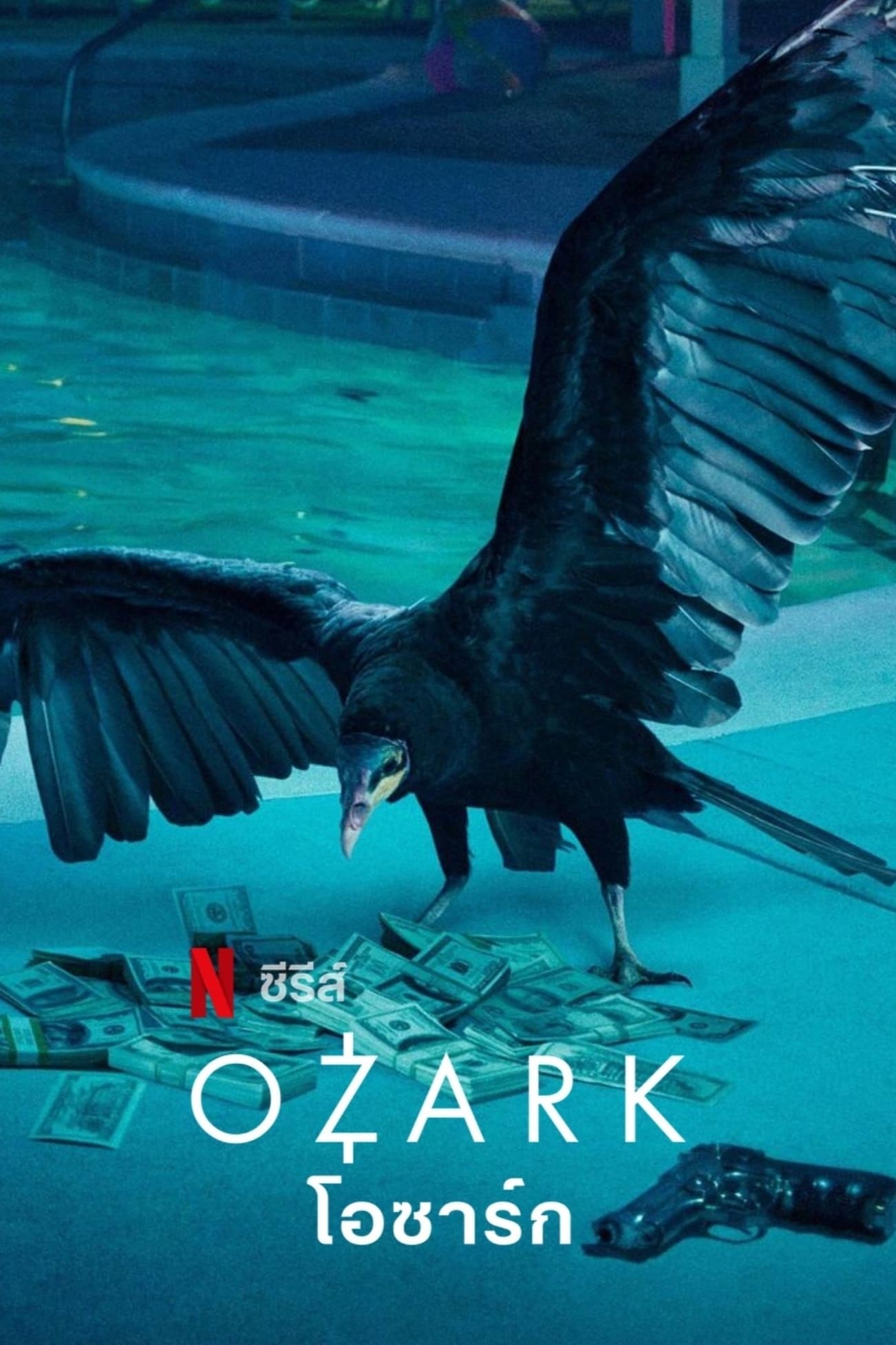 Ozark (2017) โอซาร์ก Season 1-3 (จบ)