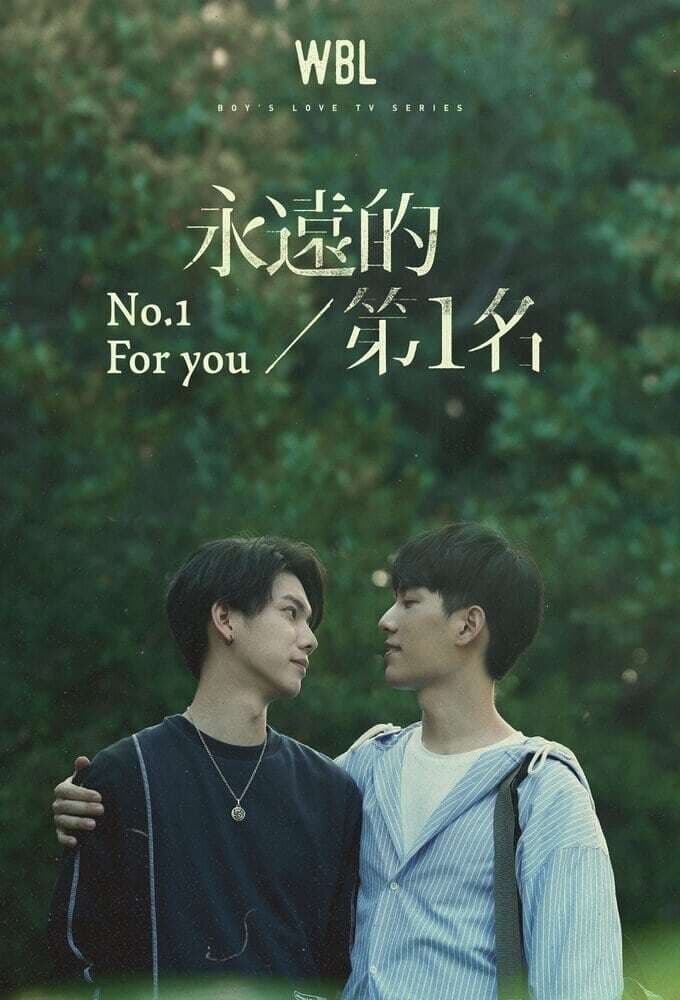 We Best Love: No. 1 For You Special Season 1