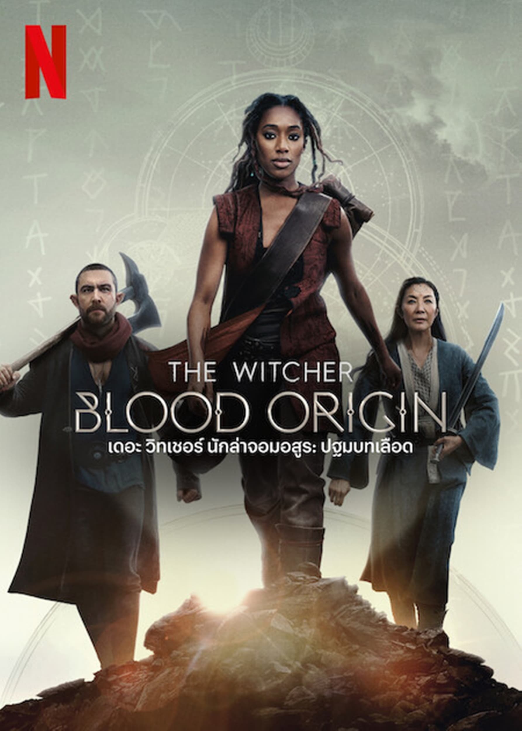 The Witcher Blood Origin (2022) เดอะ วิทเชอร์ นักล่าจอมอสูร ปฐมบทเลือด