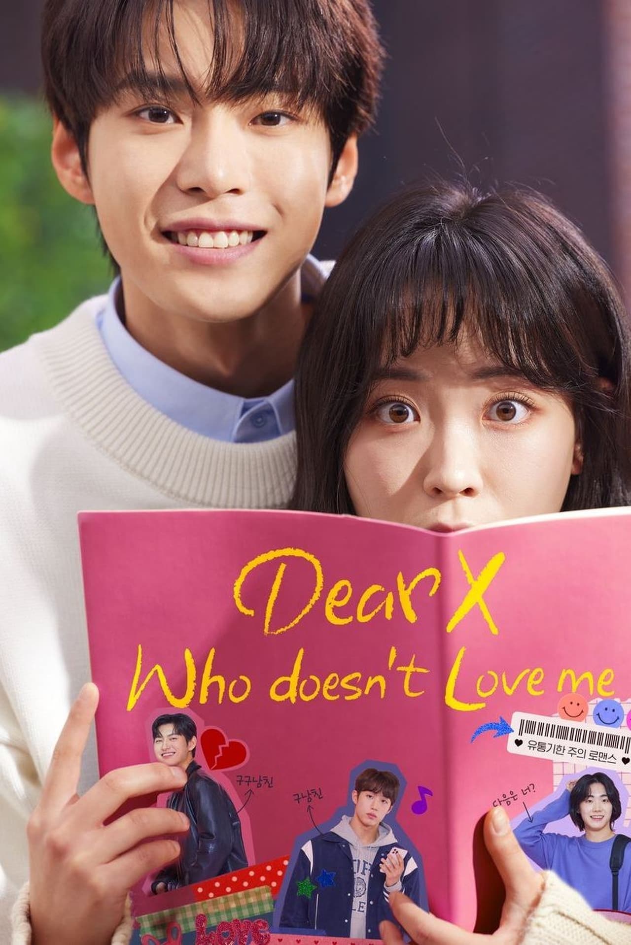 Dear X Who Doesn t Love Me (2022) สมุดโน้ตสั่งรัก