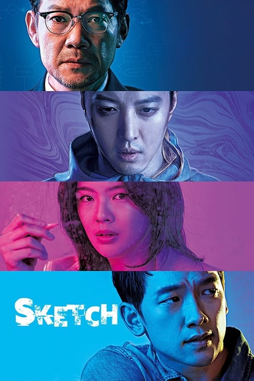 Sketch (2018) ทีมสืบล่าอนาคต