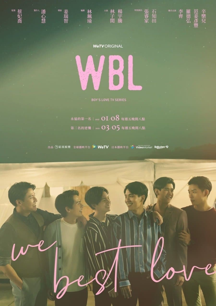 We Best Love: No. 1 For You Special Season 2