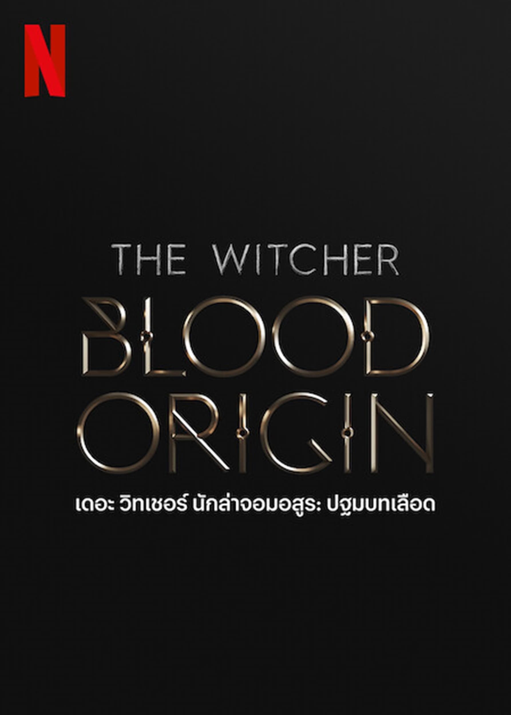 The Witcher Blood Origin (2022) เดอะ วิทเชอร์ นักล่าจอมอสูร ปฐมบทเลือด EP.1-4 (จบ)