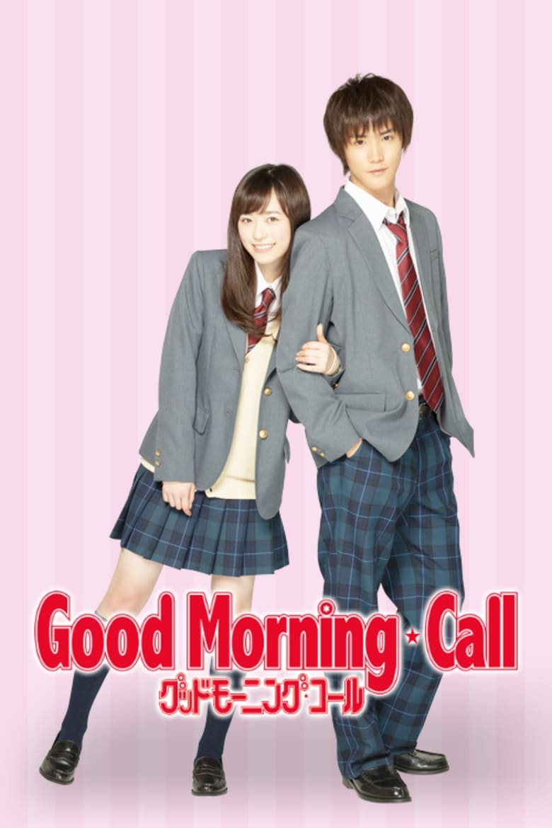 Good Morning Call (2016) อรุณสวัสดิ์ส่งรักมาทักทาย season 1-2 (จบ)