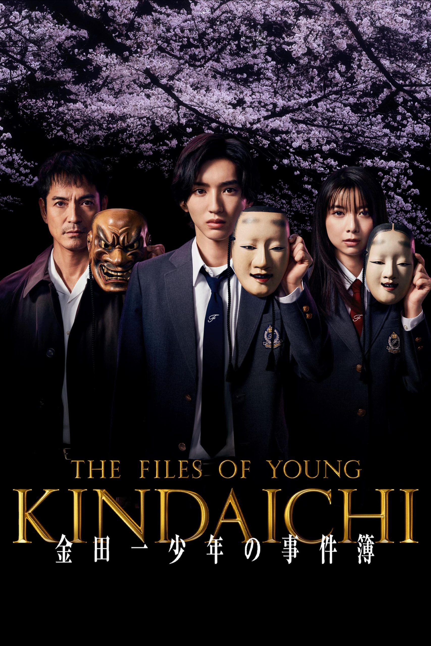 The Files of Young Kindaichi (2022) คินดะอิจิกับคดีฆาตกรรมปริศนา EP.1-9 (จบ)