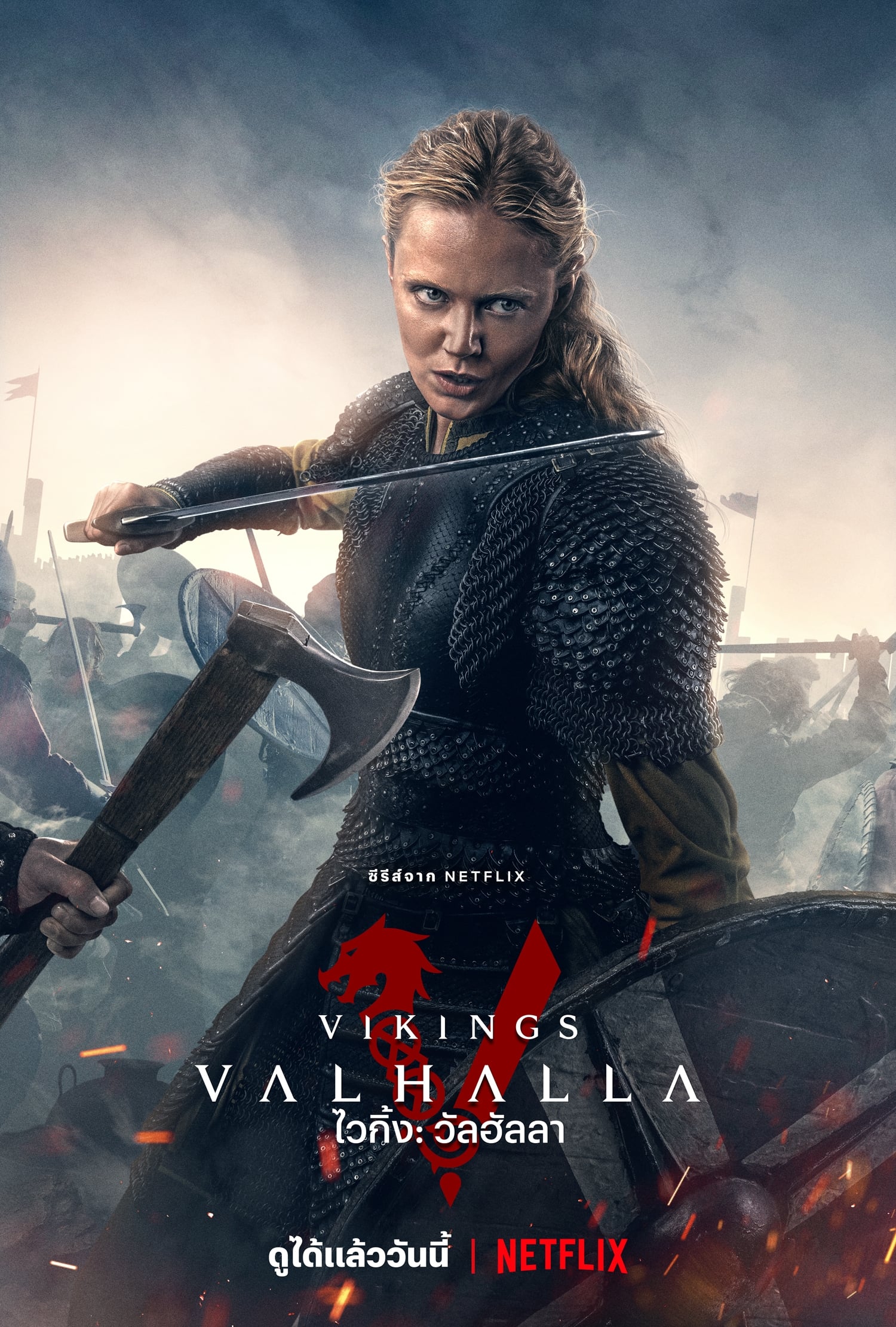 Vikings Valhalla (2022) ไวกิ้ง วัลฮัลลา Season 1-2 (จบ)
