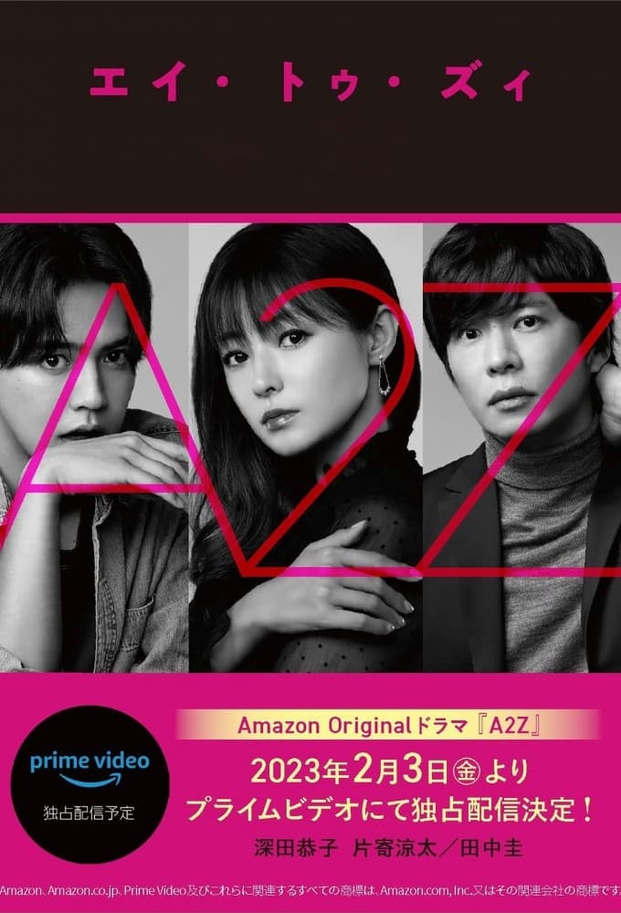 A2Z (2023) EP.1-10 (จบ)