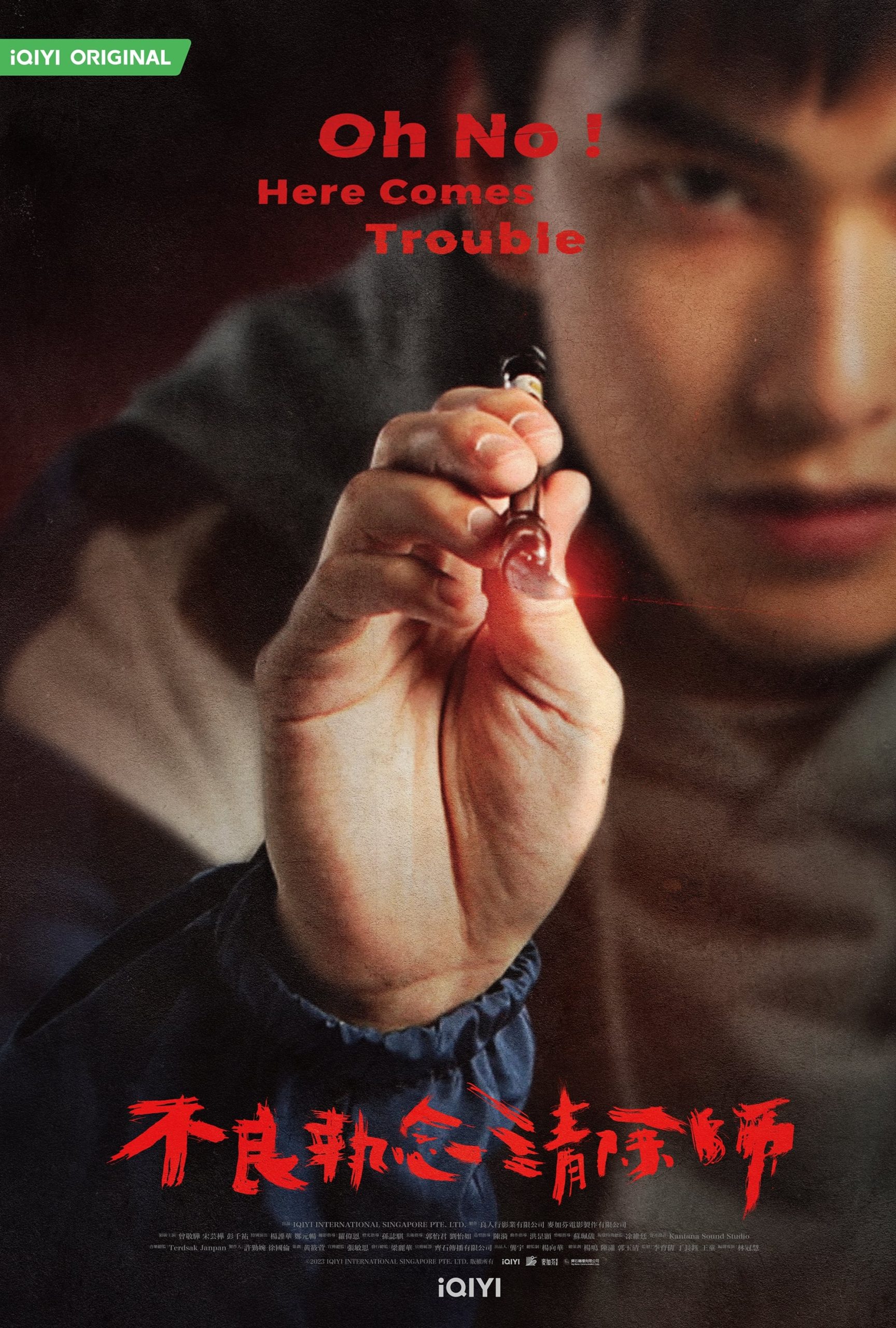 Oh No Here Comes Trouble (2023) Oh No ผีแซดกับแบดบอย EP.1-12 (จบ)