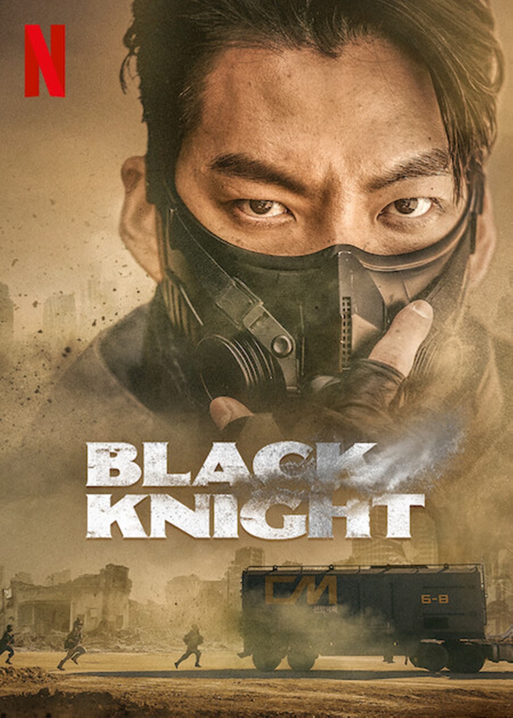 Black Knight (2023)