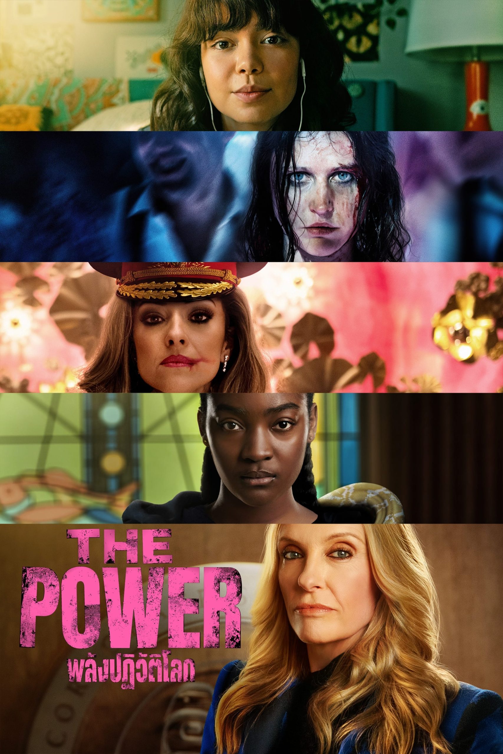 The Power (2023) EP.1-9 (จบ)