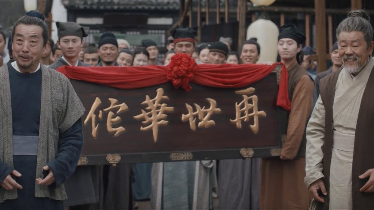 Strange Tales of Tang Dynasty (2022) ปริศนาลับราชวงศ์ถัง EP.21