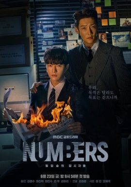 Numbers (2023) EP.1-12 (จบ)