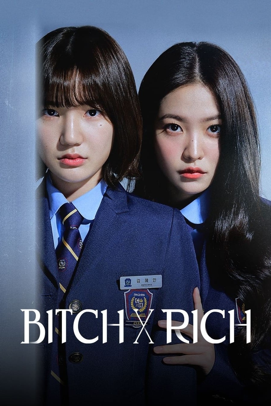 Bitch x Rich (2023) มัธยมXชนชั้น