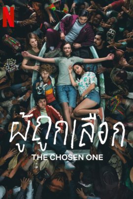 The Chosen One (2023) ผู้ถูกเลือก EP.1-6 (จบ)