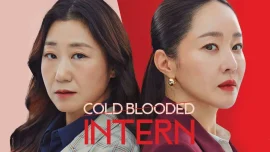 Cold Blooded Intern (2023) EP.1-12 (จบ)