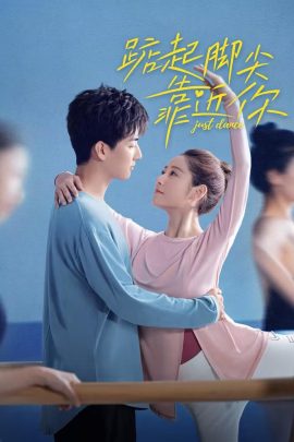 Just Dance (2023) จังหวะรักใกล้ชิดเธอ  EP.1-24 (กำลังรอฉาย)